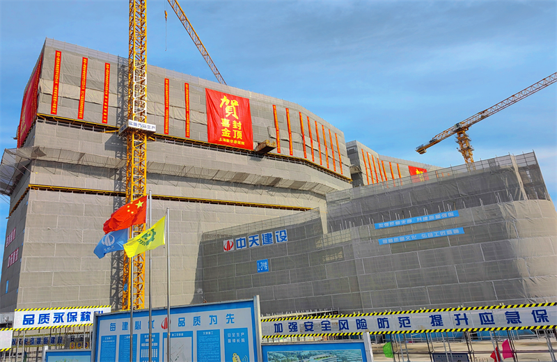 2024年10月30日，人生就是博·z6尊龙三建上海新华泰医院项目主体封顶。